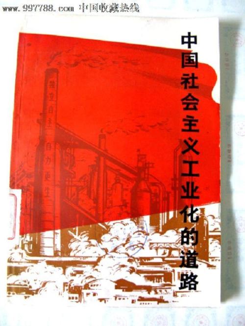 秋田県立大学金融文凭证书